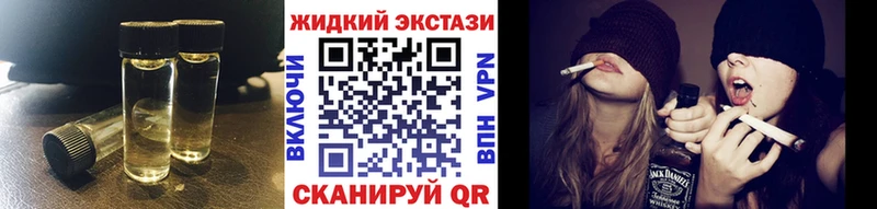 Купить закладки  Дальнереченск  БУТИРАТ оксибутират 