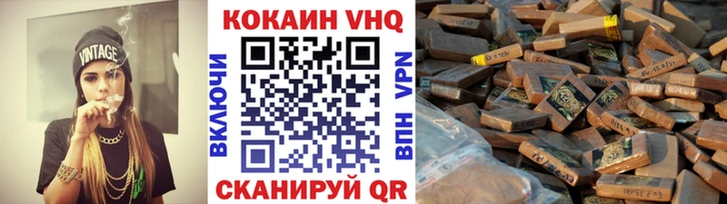 Купить где  Дальнереченск  COCAIN Боливия 