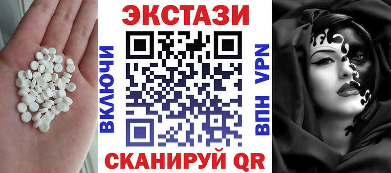Экстази DUBAI  Купить где  Дальнереченск 
