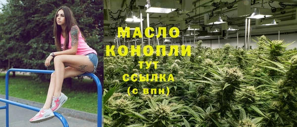 сатива Нефтегорск