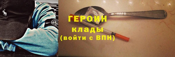 сатива Нефтегорск