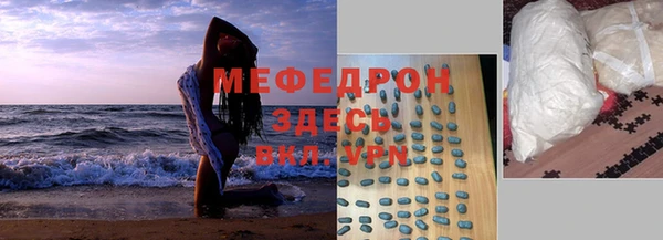 бошки Новозыбков
