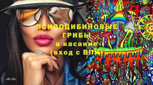 дурь Нефтекумск