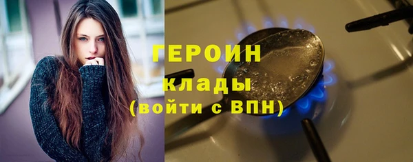 дурь Нефтекумск