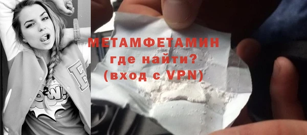 сатива Нефтегорск