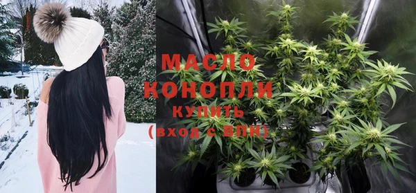 сатива Нефтегорск