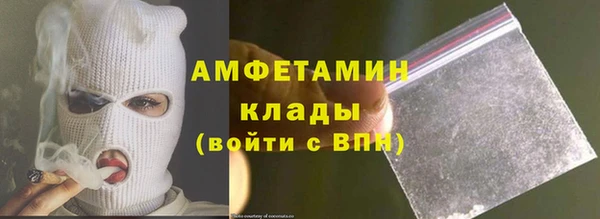 дурь Нефтекумск