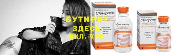 сатива Нефтегорск