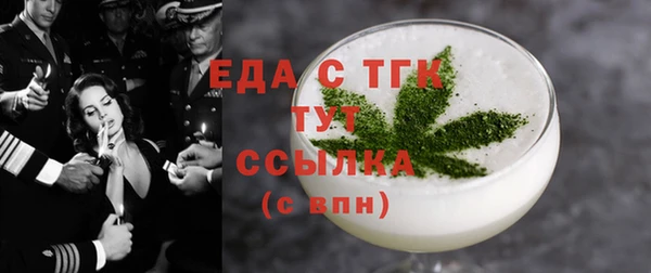 дурь Нефтекумск