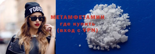 дурь Нефтекумск