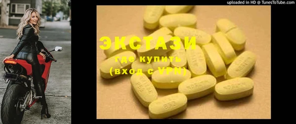 сатива Нефтегорск