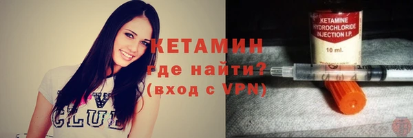 бошки Новозыбков