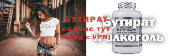 круглые Нея