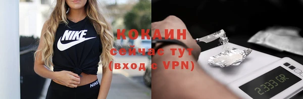 дурь Нефтекумск