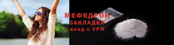 круглые Нея