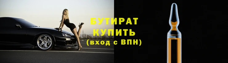 дурь Нефтекумск