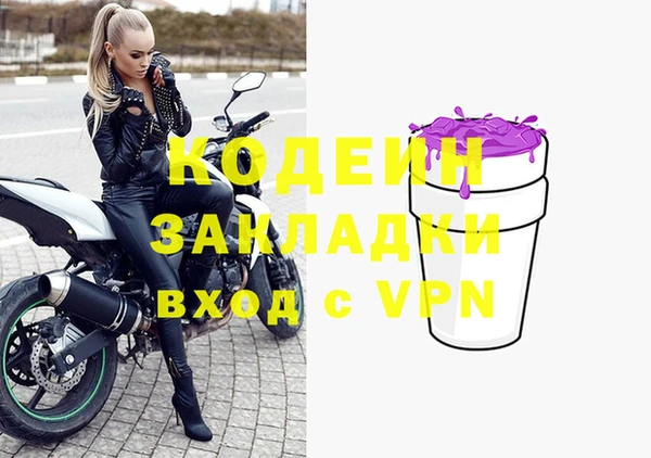 дурь Нефтекумск