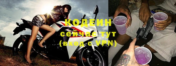 дурь Нефтекумск