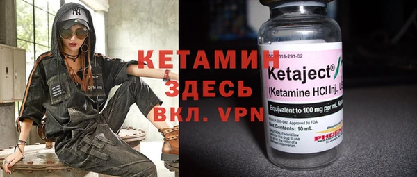 сатива Нефтегорск