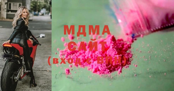бошки Новозыбков