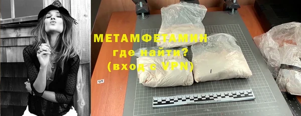 сатива Нефтегорск