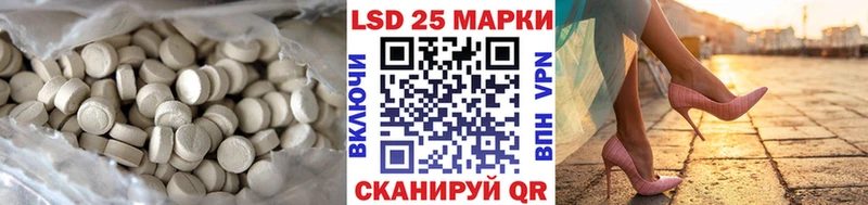 Лсд 25 экстази ecstasy  Купить где  Дальнереченск 