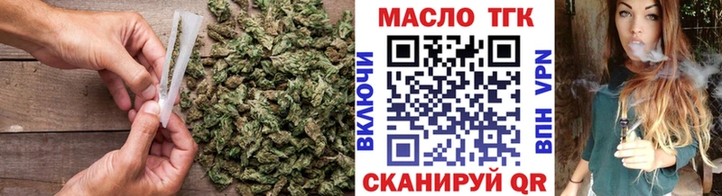 ТГК вейп с тгк  Купить где  Дальнереченск 