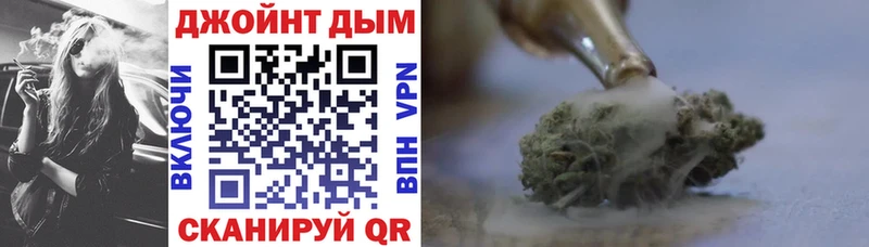 Купить  Дальнереченск  Марихуана Bruce Banner 